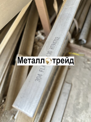 Полоса нержавеющая 12Х18Н9 25х40 мм